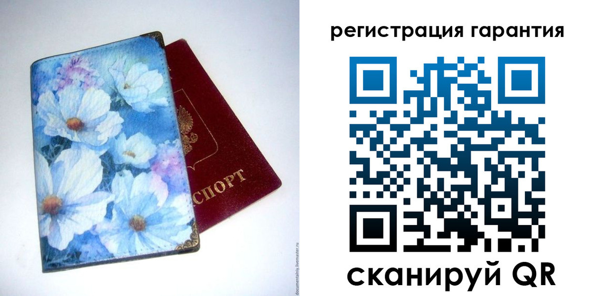 временная регистрация собственник в Юже