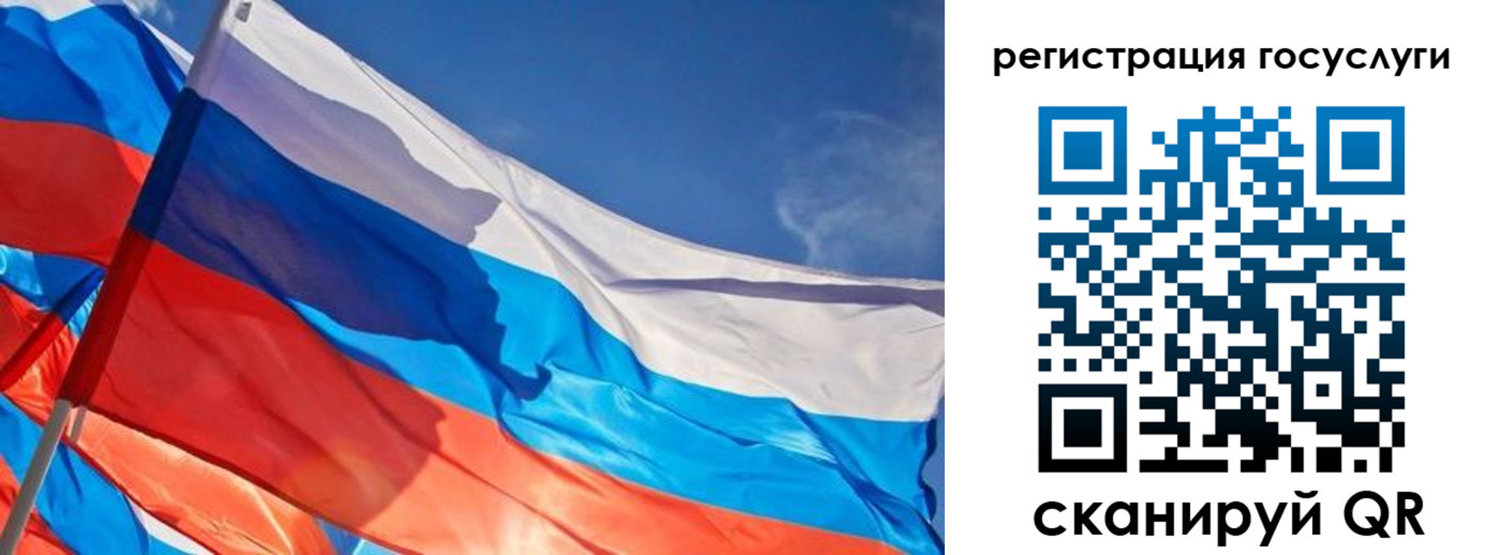 прописка иностранных граждан в Юже