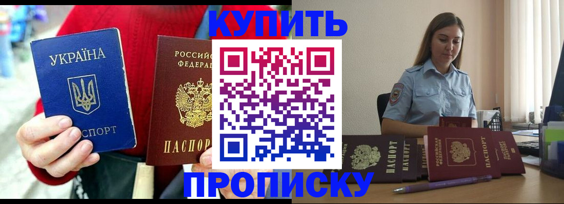 временная регистрация госуслуги в Юже